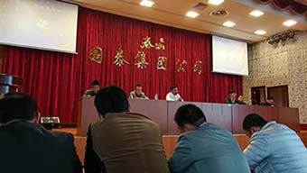 振國(guó)泰雄風(fēng)，筑國(guó)泰輝煌！——記國(guó)泰職工大會(huì)