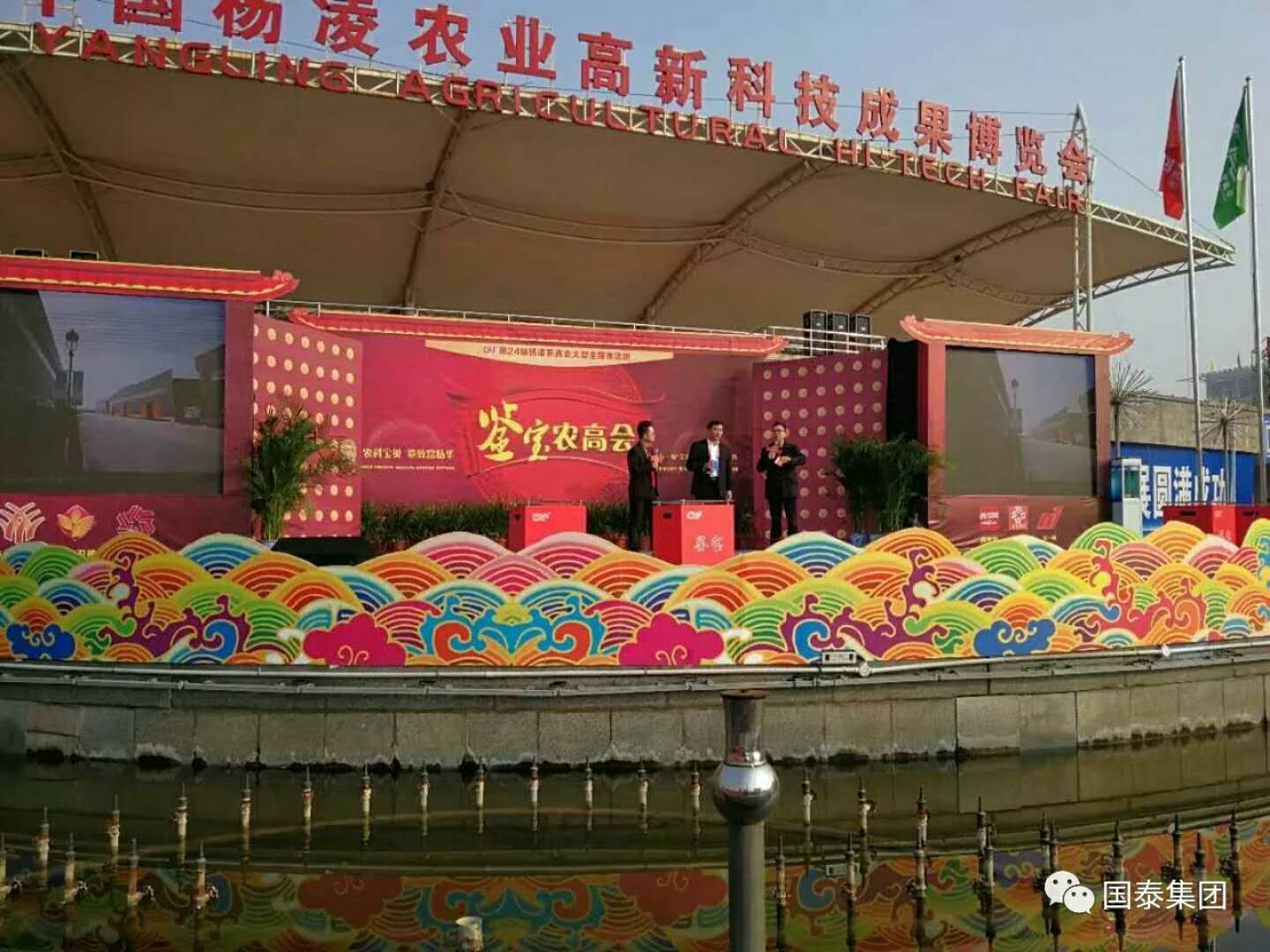 實(shí)力再現(xiàn)！“泰山”“秦利”牌拖拉機(jī)楊凌農(nóng)高會(huì)告捷。